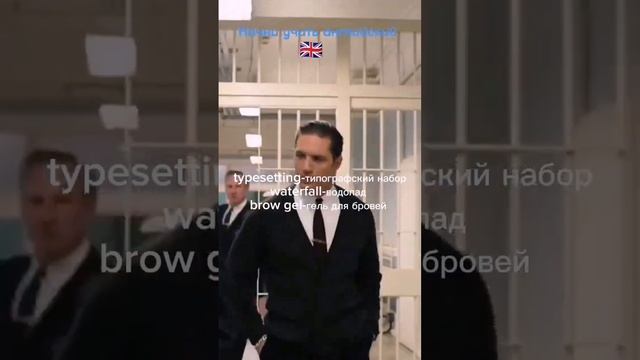 Начни учить английский смотреть онлайн