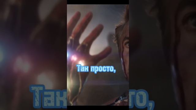 Самые запоминающиеся фразы из фильмов Марвел 2 часть смотреть онлайн