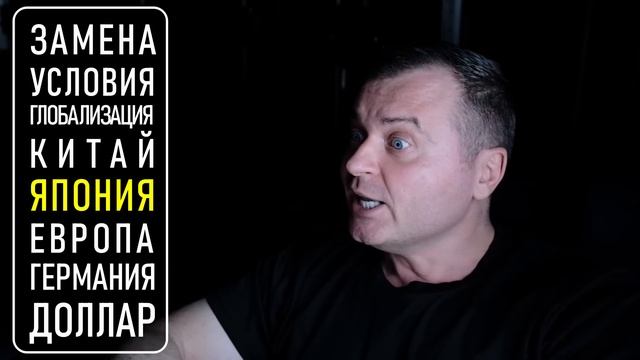 Когда Умрет $ Доллар | Что Его Заменит смотреть онлайн