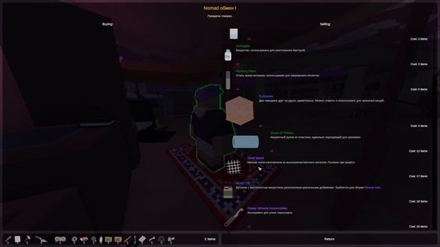 PVE-LP АРИД #2 НАШЕЛ ВЕРТОЛЕТ I ARID В UNTURNED