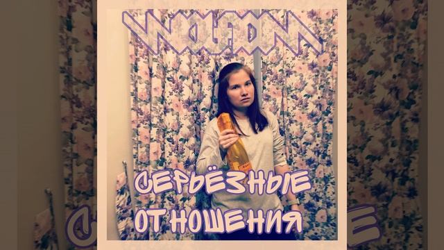 бревно смотреть онлайн