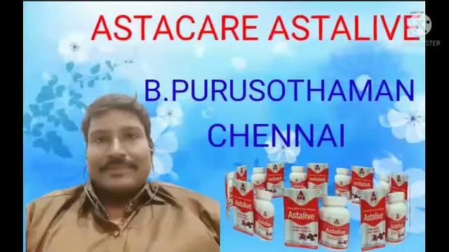 ASTALIVE ASTAXANTHIN PURUSOTHAMAN HELPS TO DIABETISE CONTROL, EYE HEALTH, KIDNEY PROTECTION IMMUNE смотреть онлайн