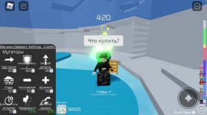 ПОКУПАЮ ВСЕ,ЧТО ПОПРОСЯТ ИГРОКИ В TOWER OFF HELL||ROBLOX