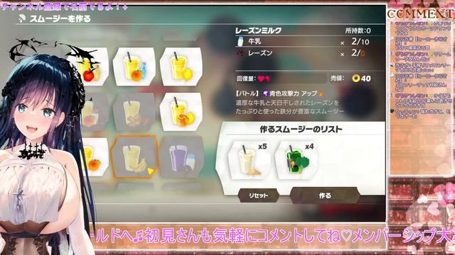 【RFA】うまく走れるかな！？夜の運動かけめぐる♡【リングフィット/ Vtuber/ 夜空めぐる】