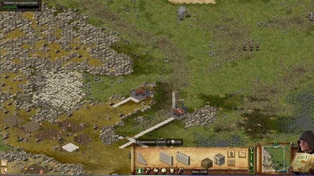 Stronghold Definitive Edition.Новая экономическая компания:домашний очаг.6 миссия:последний рывок.