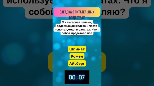 Загадка листовой зелени #загадка #цигун #цигунонлайн смотреть онлайн