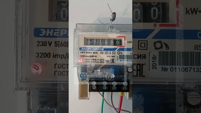 Экономный счетчик Энергомера СЕ101 смотреть онлайн
