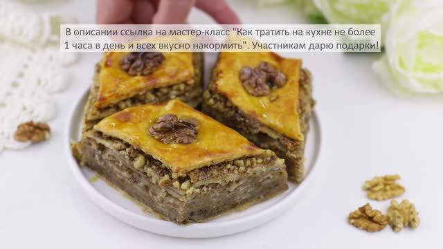 Дарья Черненко Меню недели