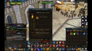 Royal Quest. Делаю 65 шмот