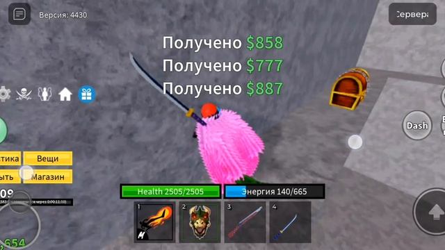 показываю где находится жила сундуков в низ золото#роблокс "небесный город" смотреть онлайн