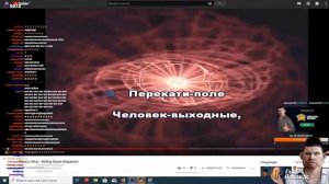 Валакас - Thomas Mraz - Rolling Stoner(караоке)