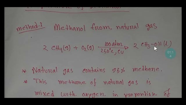 Preparation of Methanol or Methyl alcohol(CH3OH):Methanol from Natural Gas смотреть онлайн