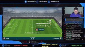 Лилль - Астон Вилла. Прямая трансляция