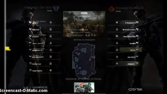 Energy HACK для WarFAce ОРИГИНАЛ) смотреть онлайн