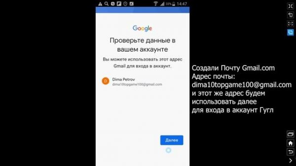 Как Создать Новый Аккаунт Гугл Google Создать Аккаунт Gmail Почту на Gmail на Телефоне Андроид