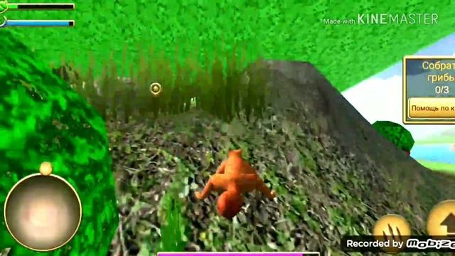 Симулятор белки!!! ❤❤❤❤❤ смотреть онлайн