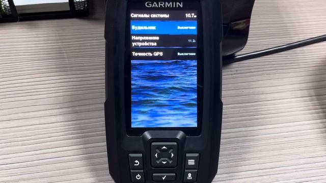 Мой Эхолот GARMIN Striker plus 4 смотреть онлайн