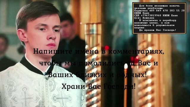 Молитва АНГЕЛУ ХРАНИТЕЛЮ о помощи на всех путях Вашей жизни | Эта Молитва имеет огромную силу смотреть онлайн