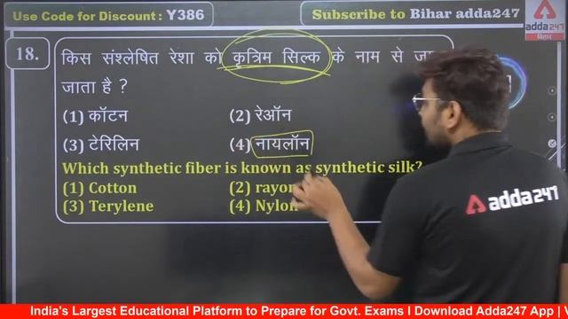 Bihar Daroga Mains 2022 | Bihar SI Mains | Science By Vivek Sir | Most Expection Question Series 28 смотреть онлайн