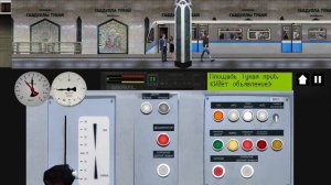 Поездка в Казанском метро , по Центральной линии Дубравная-Авиастроительная | Будни машиниста