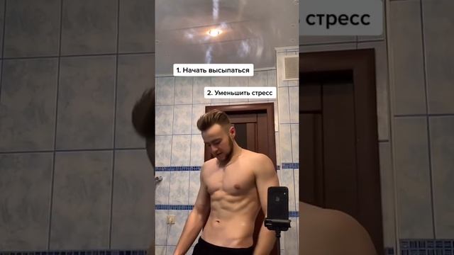 Твой тестостерон взлетит до небес! смотреть онлайн
