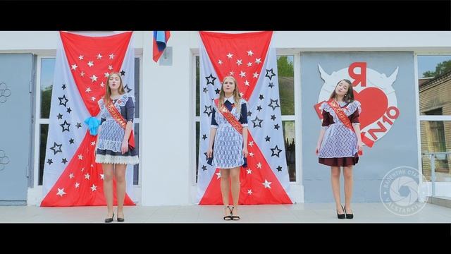 Финальная песня выпускников - Последний звонок 2020 смотреть онлайн