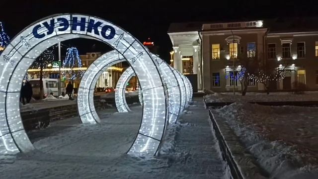 Стало больше света! Курган декабрь 2021 смотреть онлайн