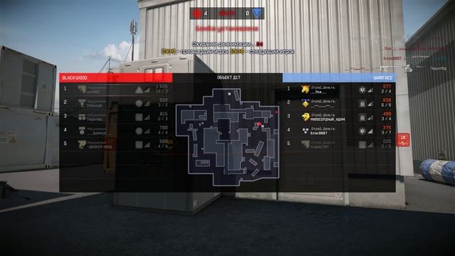 ClanWar (Реванш) Нерушимый. vs .ОтряД..Дельта. (Warface) смотреть онлайн
