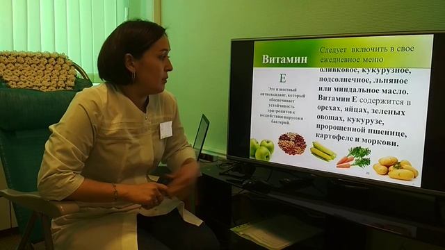 Витамины смотреть онлайн