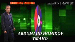 АБДУМАЧИД ХОМИДОВ ЮМАХО БЕХТАРИН СУРУДХОИ КУХНА