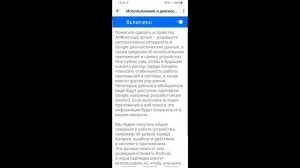 ОЧЕНЬ БЫСТРО САДИТСЯ БАТАРЕЯ на ANDROID Решим Проблему Как Продлить Время Работы Батареи на Телефоне