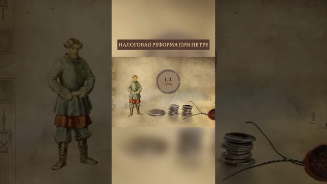 #история #history #историяроссии #россия #historyofrussia #russianhistory #russia #романовы #петр1 смотреть онлайн