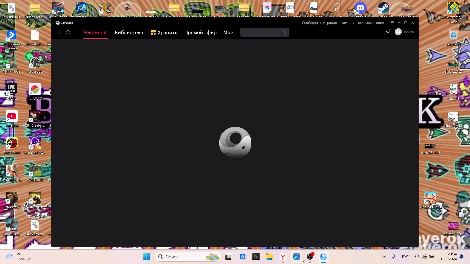 Не обычный стрим :) смотреть онлайн