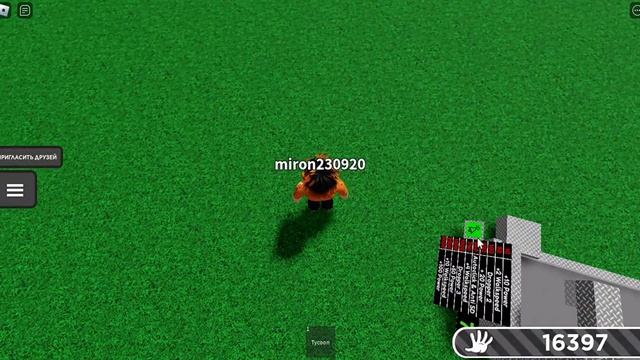 Love Chemistry Adventures