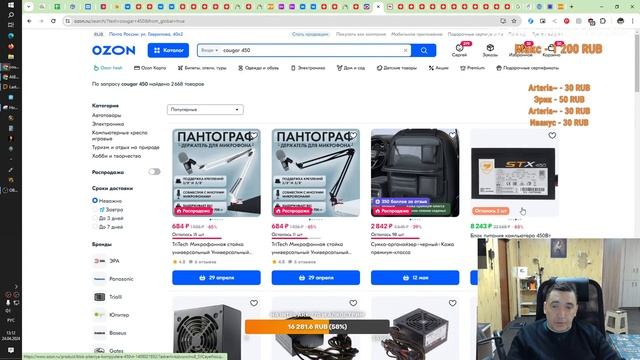 Распаковка X99d4-m4. Обеденный Стрим в среду по железкам канала Купи Дешево.