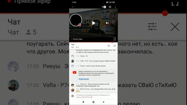 Жене Скучно, Женя Пишет Рассказ И Хочет С Кем-то Поболтать смотреть онлайн