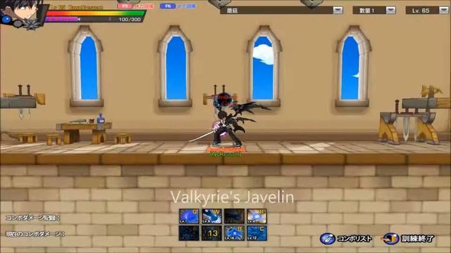 Luc's Elsword - Shiki Nanaya Voice Mod V2 смотреть онлайн