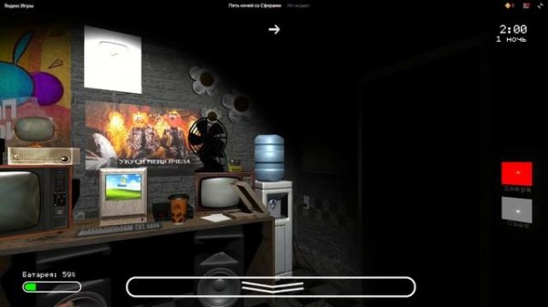 обзор игры пять ночей со сферами
