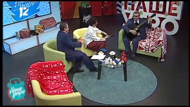 "Наше утро" на 12 канале. Эфир за 26.12.2019 смотреть онлайн