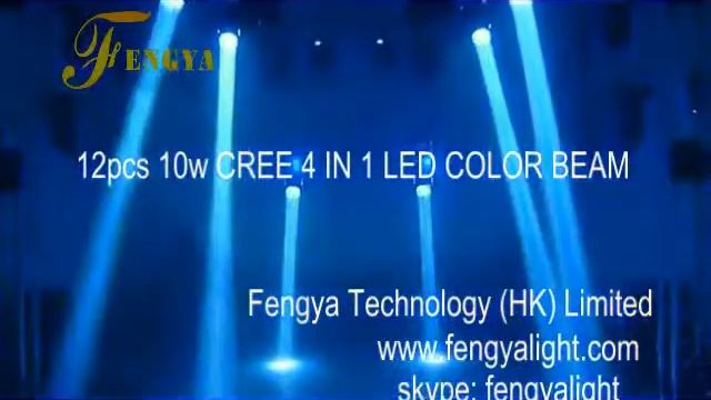 12PCS 10W 4 IN 1 RGBW CREE LED COLOR BEAM LED MOVING HEAD FY- 912A смотреть онлайн