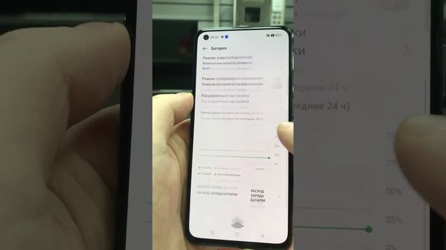 Realme gt master смотреть онлайн