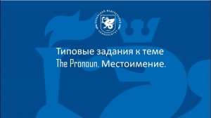М1 Т4