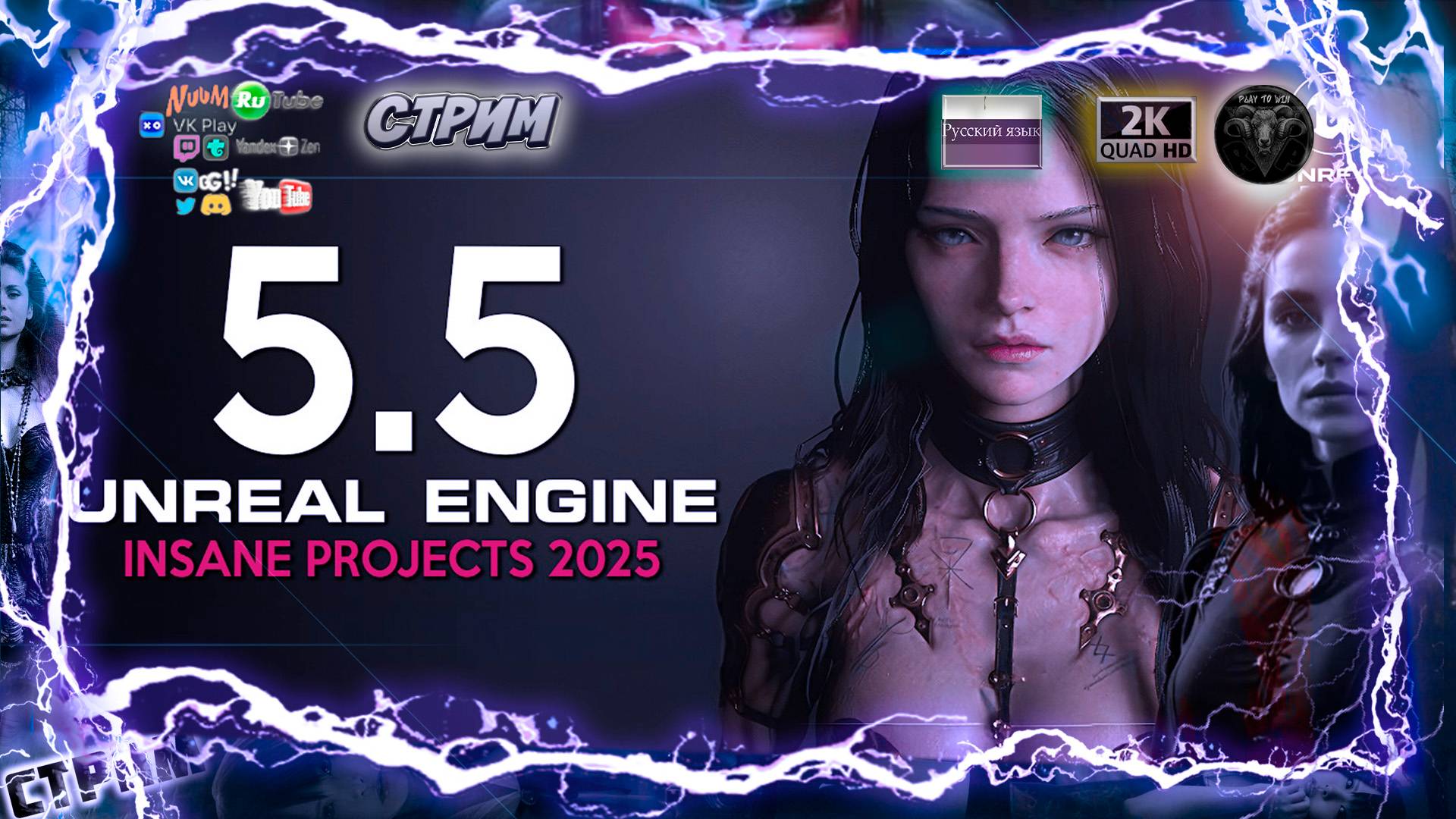 TOP 25 UNREAL ENGINE 5 Game Projects with NEXT-GEN GRAPHICS coming out in 2025 смотреть онлайн