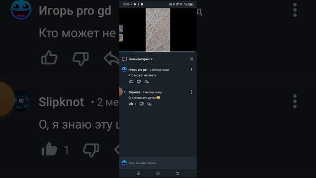 История моего канала (идею взял у БАНАНА)