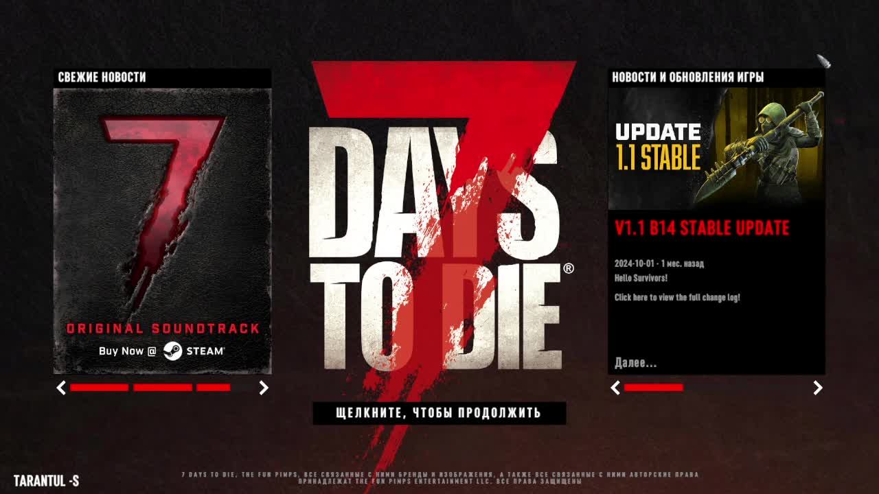 7 дней чтобы умереть. Часть 10. Строю убежище и прохожу задания. Игра на сервере. Под "PromoDJ Deep" смотреть онлайн