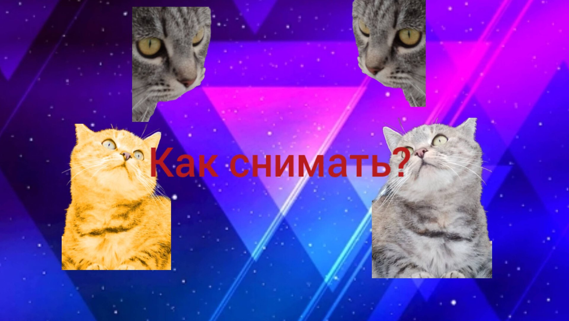 Как набрать подписчиков? 3 этапа. смотреть онлайн