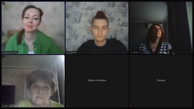 Отзывы о 2м воркшопе практикума по телеграм Французская коса смотреть онлайн