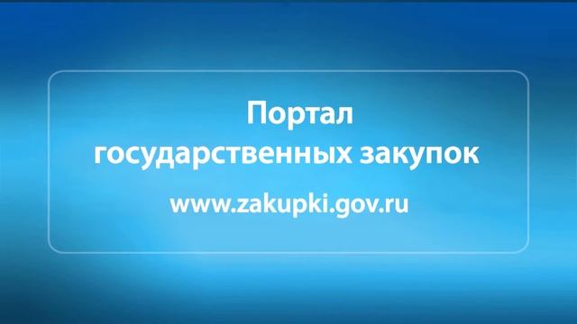 Занятие 48: Электронный гражданин Калужской области смотреть онлайн