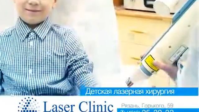 #ЛюбимаяКлиника Laser Clinic смотреть онлайн