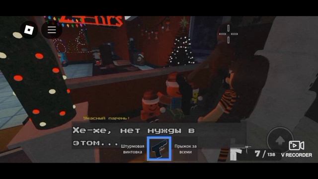 роблокс маньяк смотреть онлайн